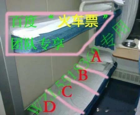 #秋日生活打卡季#
国庆假期结束，七号上午把女儿送进车站。
收到她的信息：我滴个