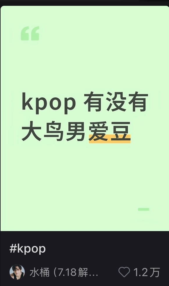 求求别再给我推这种 