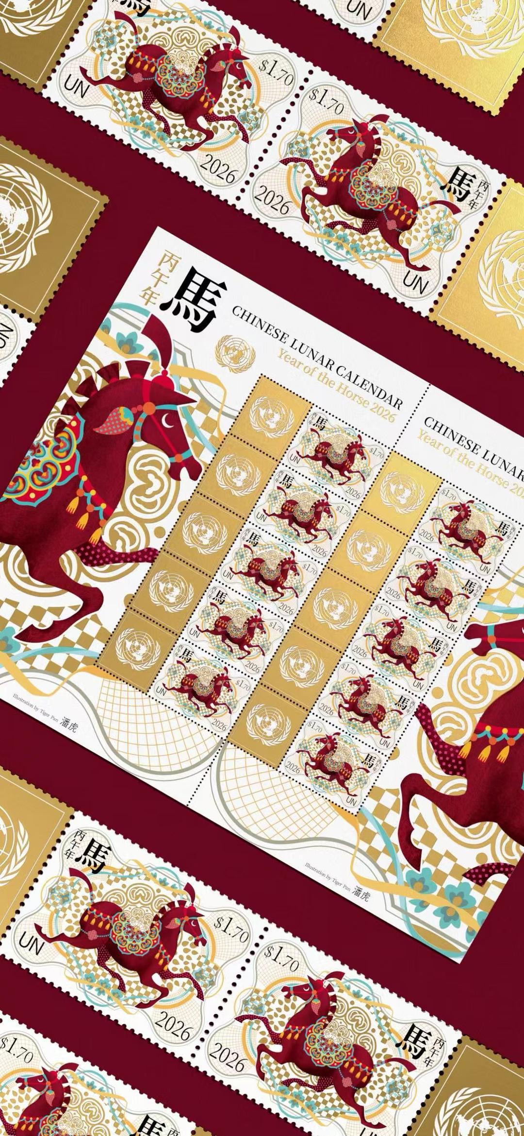 #联合国马年邮票16日发行#【联合国马年生肖邮票16日发行，设计师潘虎：让铜奔马