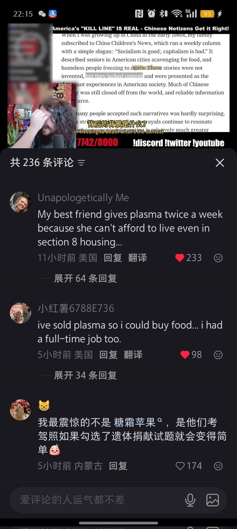 小地瓜上边，美国人亲自现身说法。。。。 