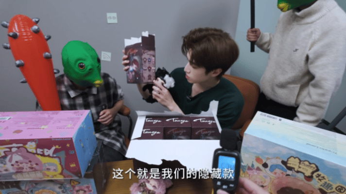 张康乐拆盲盒拆出综艺感张康乐拆盲盒遭暴击 建议这个挑战改名叫《张康乐挨打实录》。