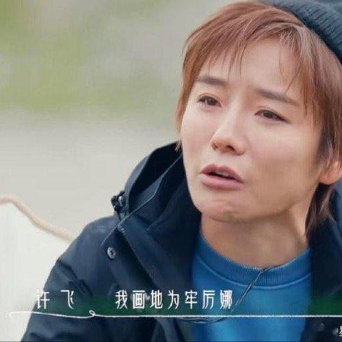 吃瓜群众厉娜暴怒许飞无力厉娜暴怒，许飞无力，这一段超女旧友对峙太戳人。厉娜认定当