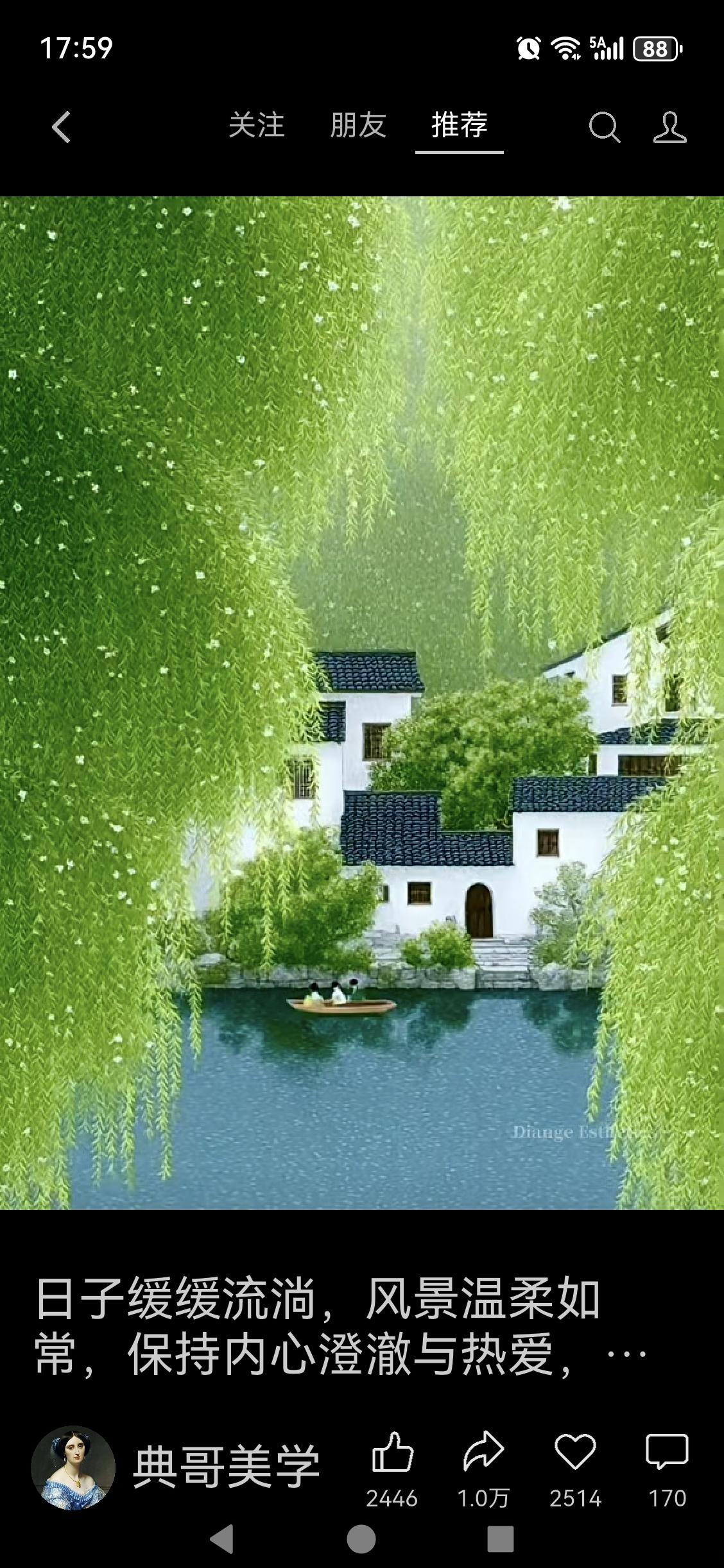 今天是爸爸去世一周年纪念日，我坐在爸爸的墓碑前边烧纸钱边哭，我絮絮叨叨地说着，那