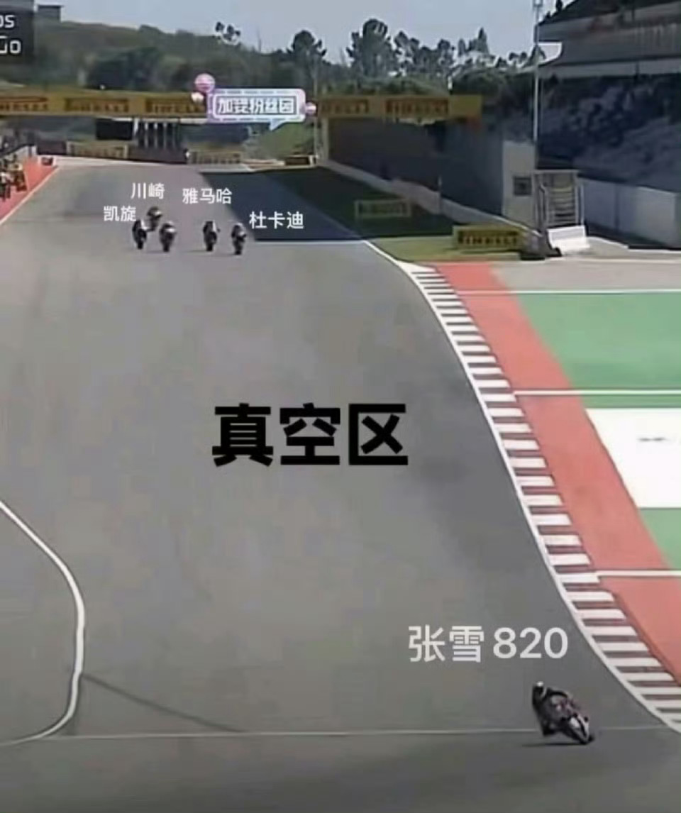 张雪每个领域都在崛起！ 