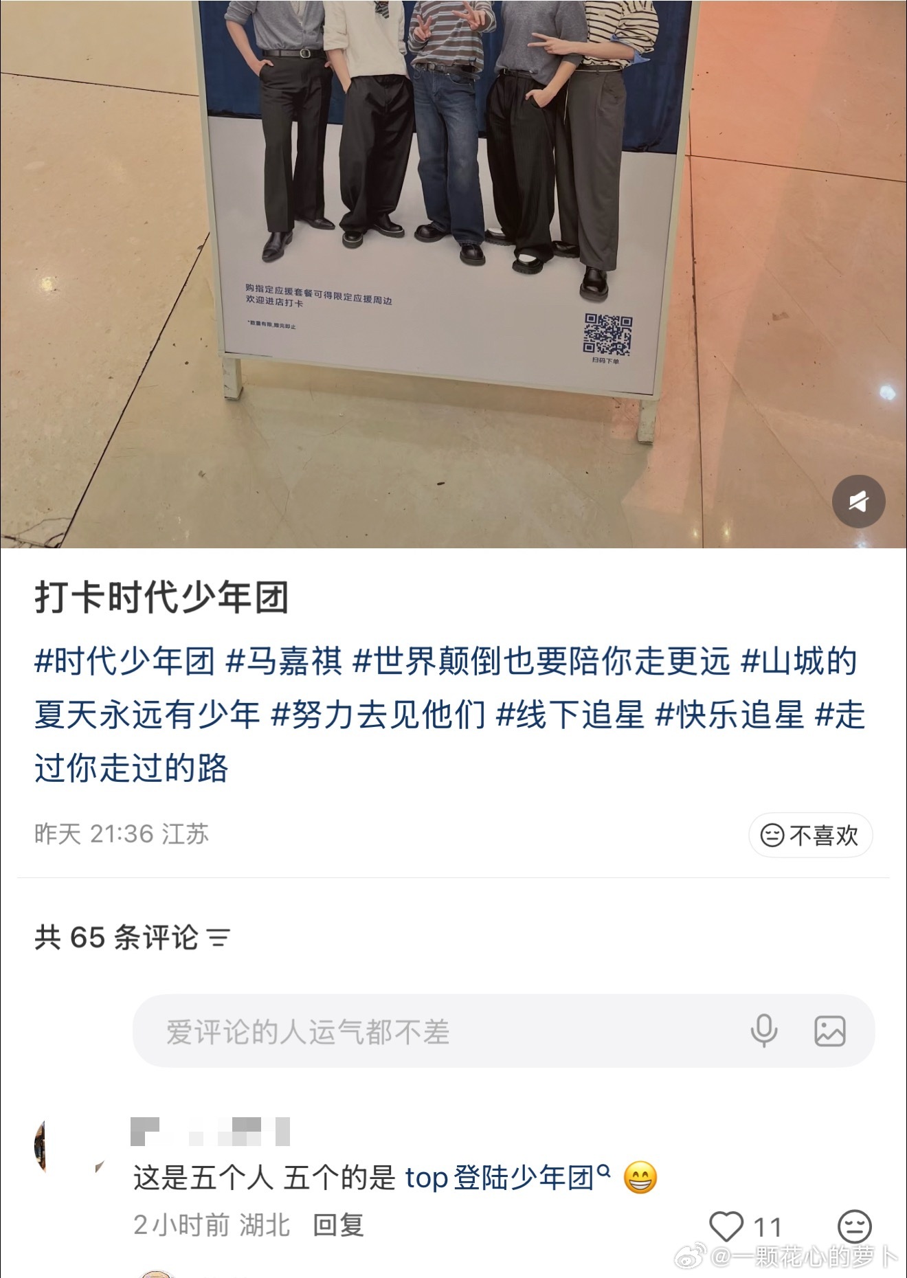 绷不住了