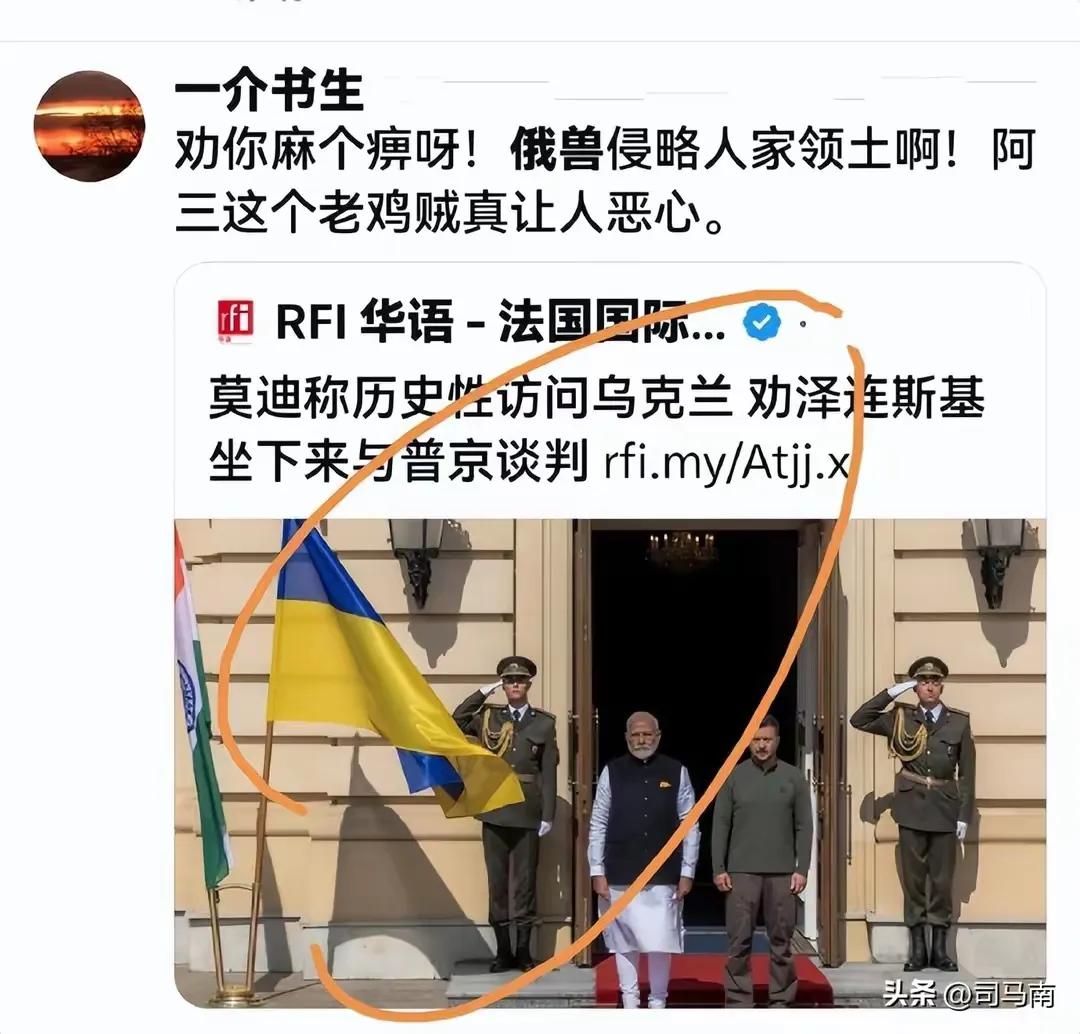 如图，这个叫一介书生的所谓的博士生导师，污言秽语，满口喷粪，比泼妇骂街的语言还要