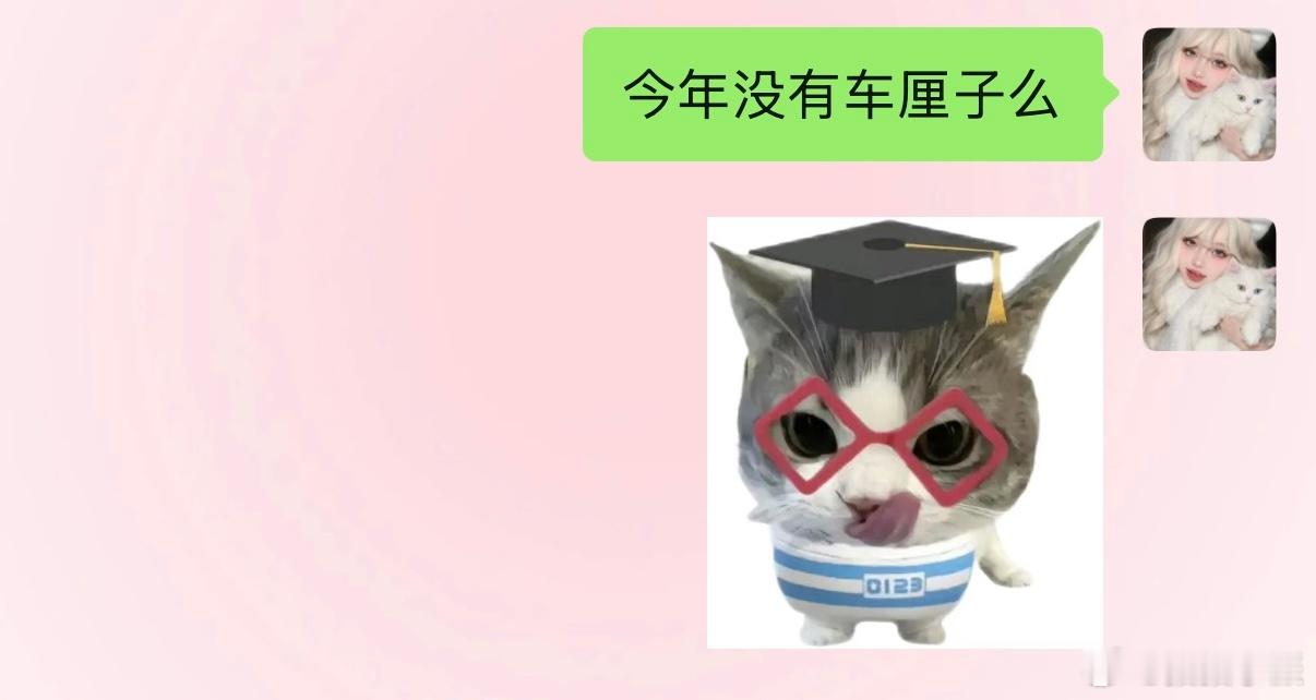 车厘子你爱吃吗 超市有卖的小派想要，小派得到～其实也还好，也不是什么值得炫耀的事