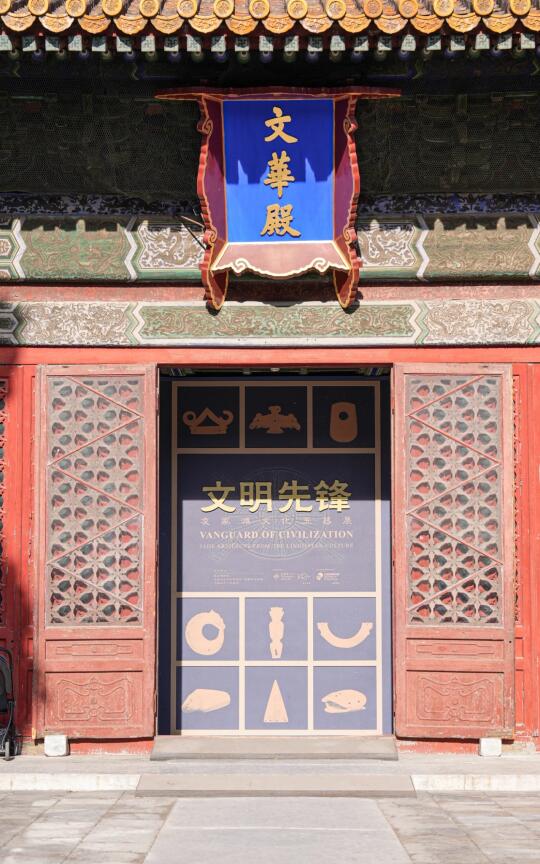 就要和故宫《凌家滩文化展》说再见啦！