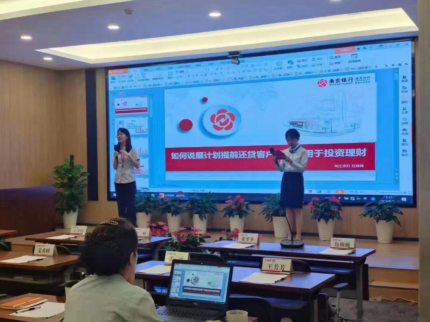 这对银行来说确实很重要 ​​​