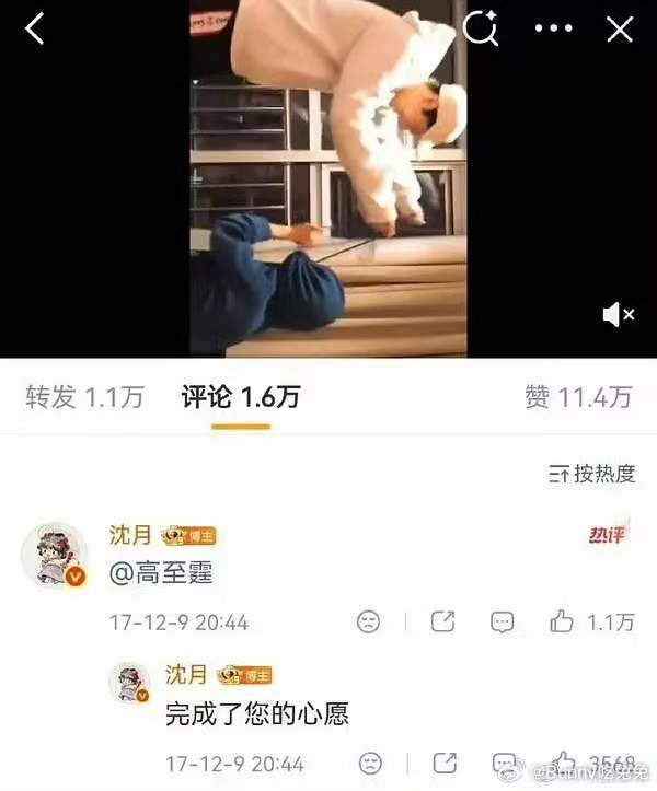 粉丝澄清王鹤棣扯沈月帽绳粉丝澄清王鹤棣扯沈月帽绳事件 粉丝澄清王鹤棣扯沈月帽绳，