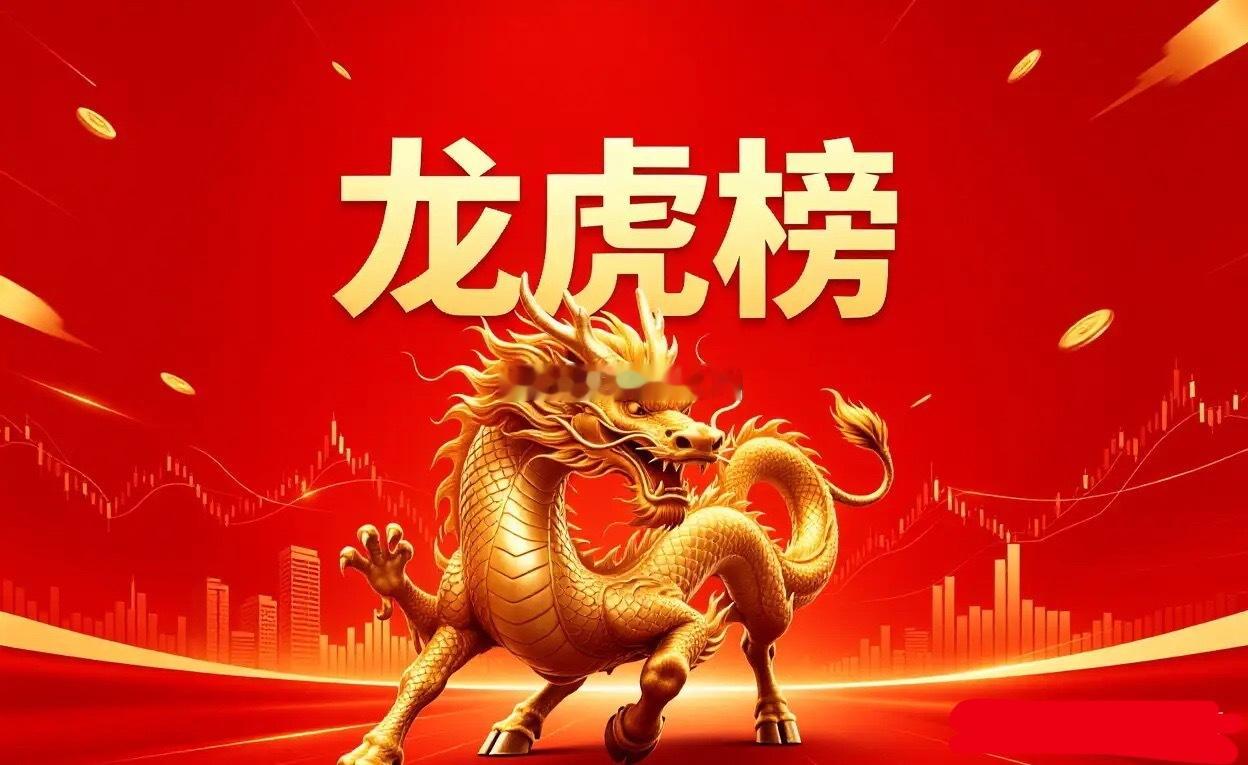 6月5日 游资龙虎榜复盘解读一、知名老牌游资操作梳理紫阳东路：高低切换，大手笔东