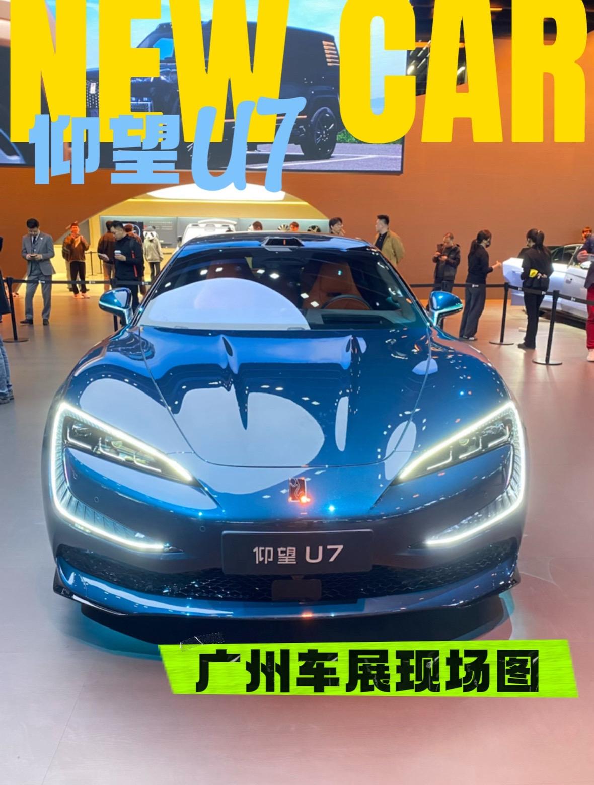 仰望U7这次在车展发布了“星河蓝”配色，这个外观色好看呀，现场的效果比手机里面的