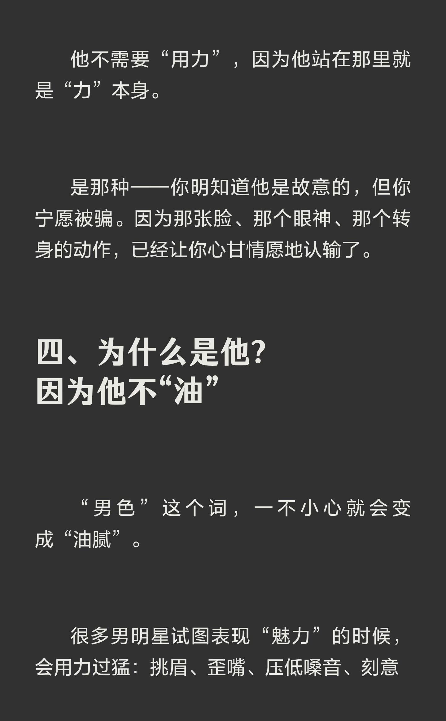 如果肖战来演“男色”，那不是诱惑，是“杀人”😍 
