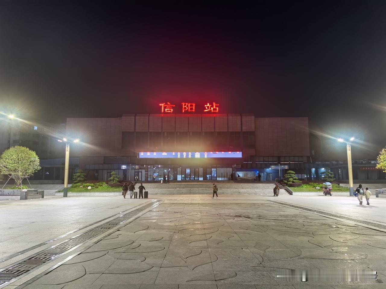 终于见到信阳站南站房和南广场的样子了！信阳站作为宁西铁路和京广铁路的交汇站，前几