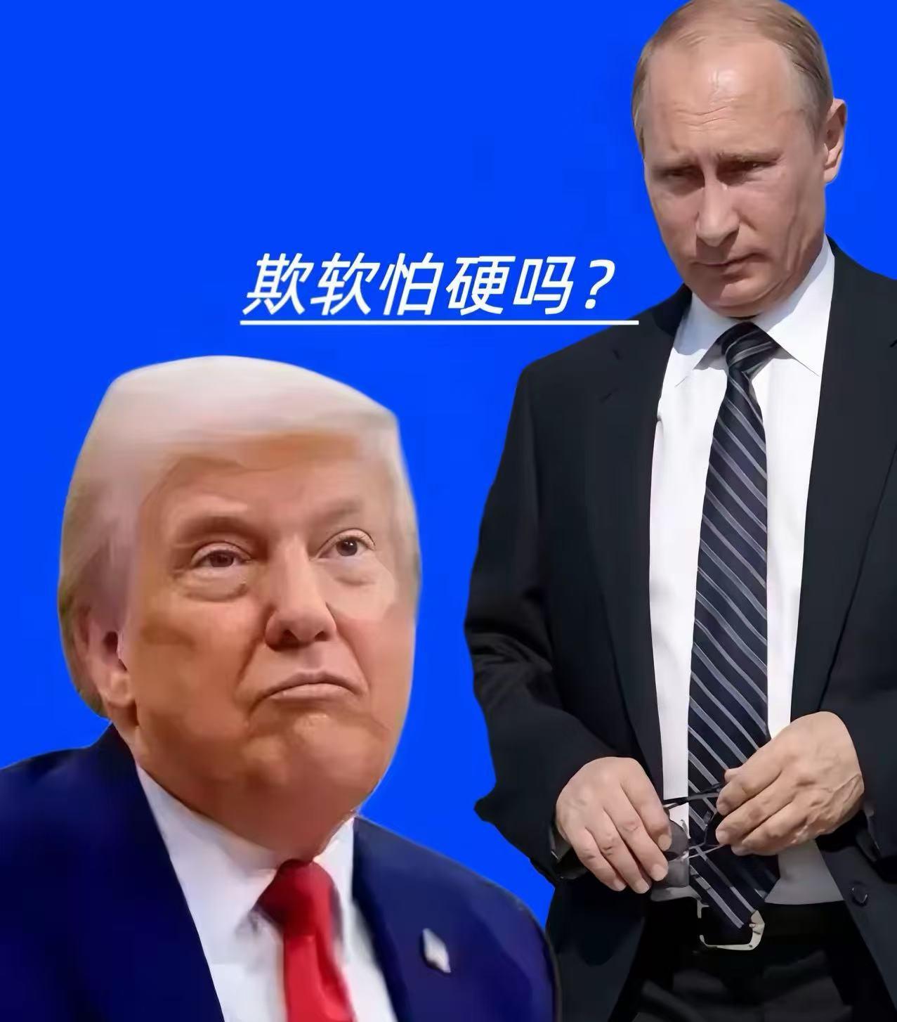 你敢扣我们的油轮，却不敢查俄罗斯？
不是美国有多正义，而是彻头彻尾的利益算计和欺