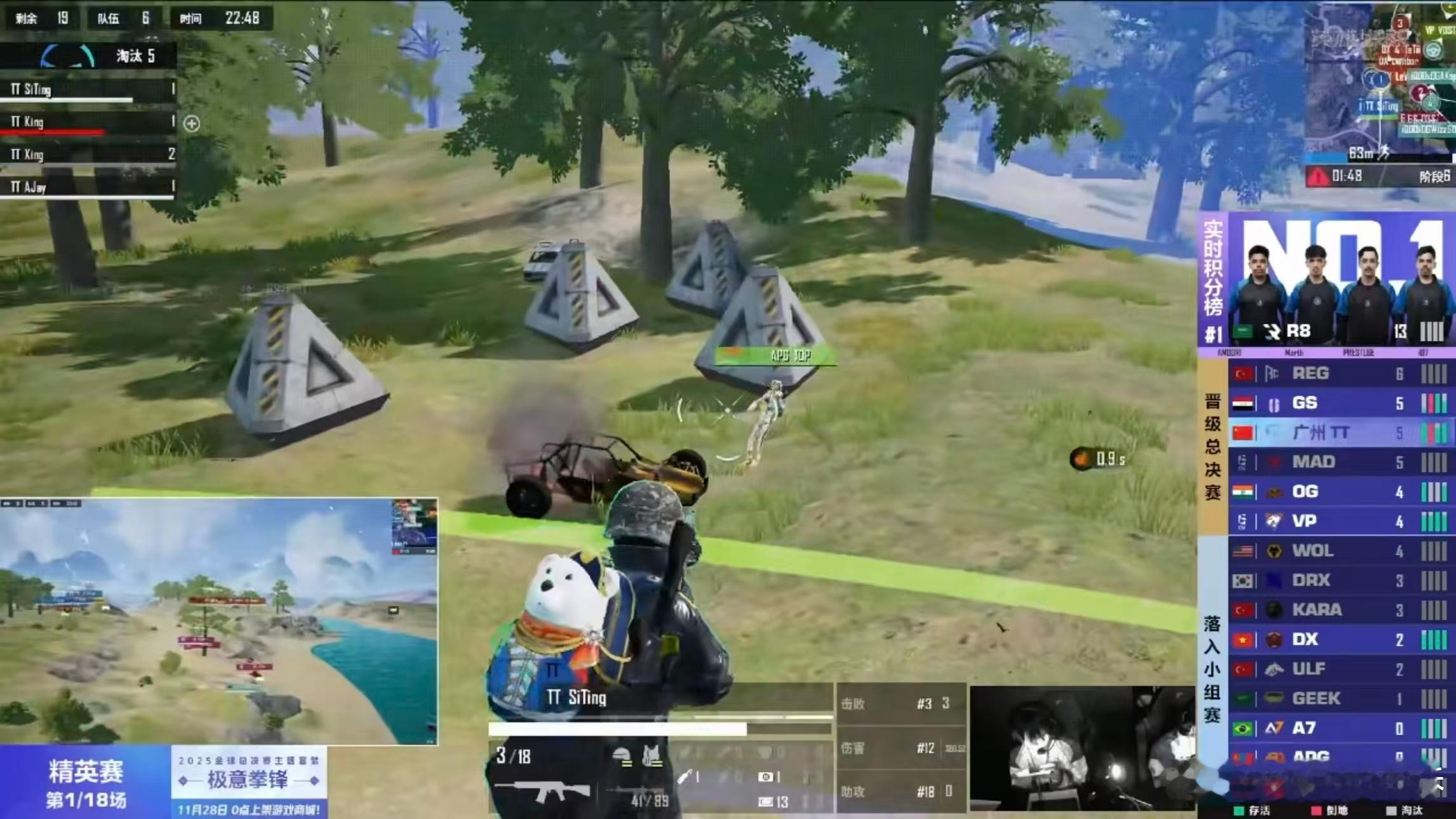 精英赛首战告捷！TT满编作战稳扎稳打，凭借出色团队协作与个人操作斩获10淘汰，即