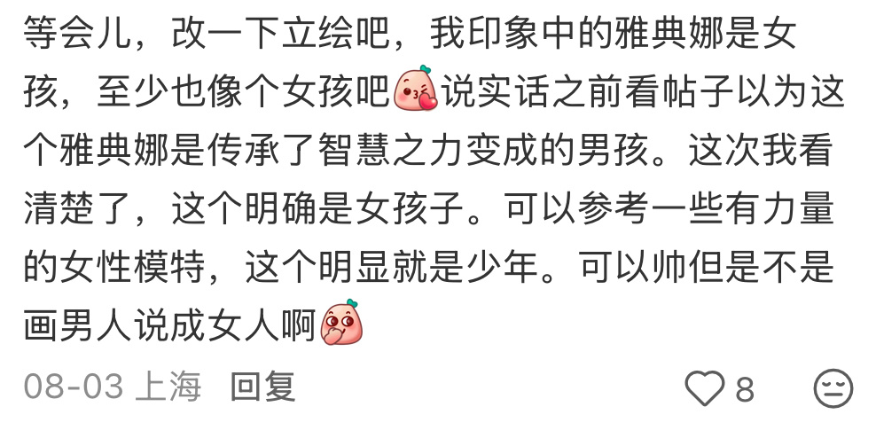 点进主页果不其然又是某二字游戏玩家。我没见过现实健身的女人就这样 