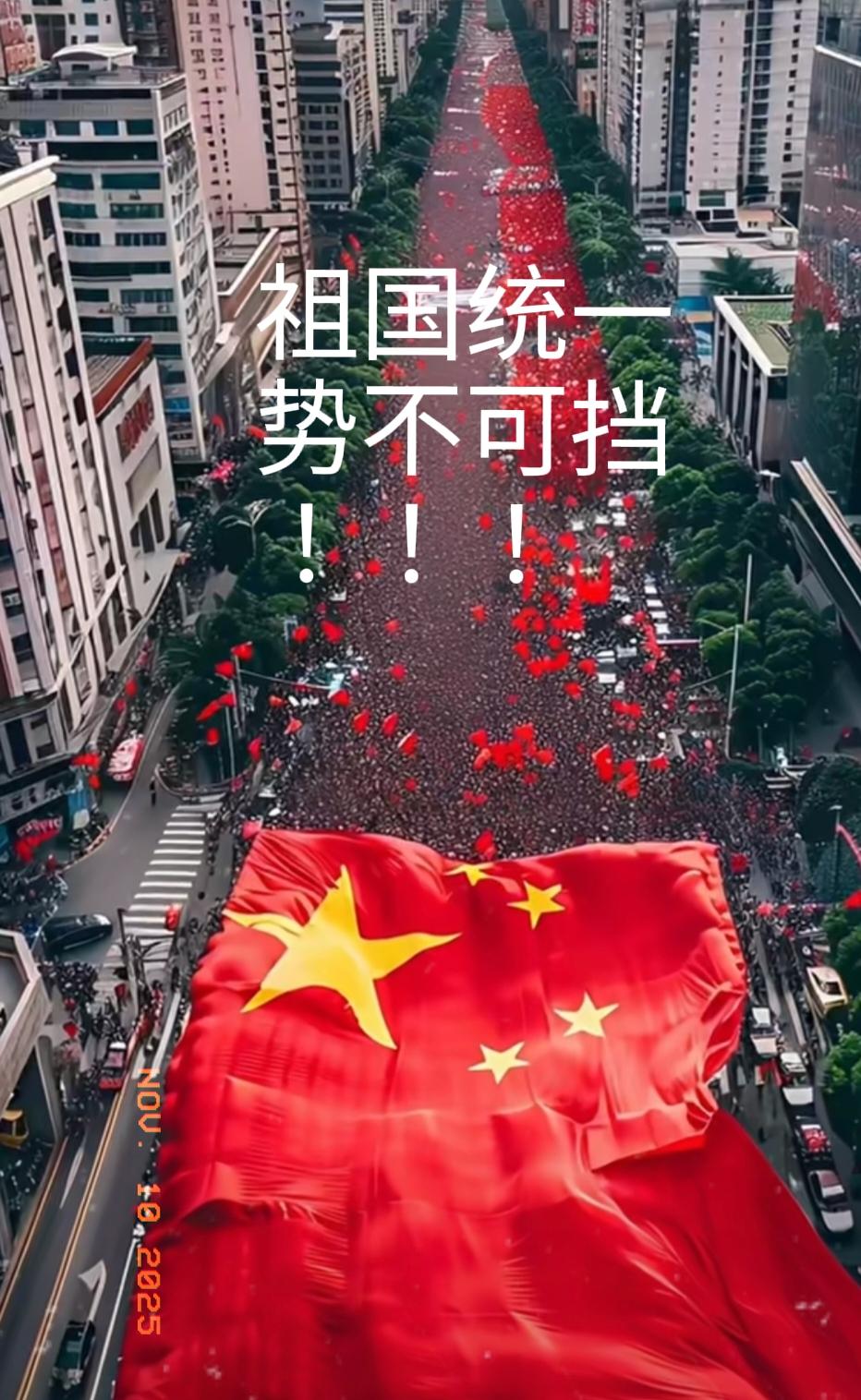 实现中国统一台海之前，必须把话挑明说透，正告世界各国四件铁打的事！其一，台海地区