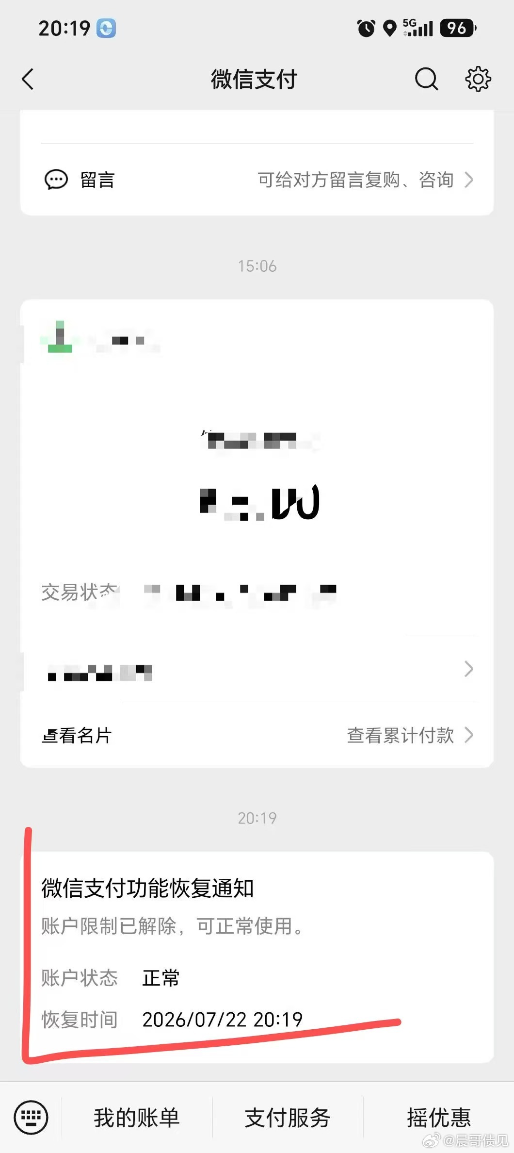 青岛市黄岛区执结案逾期冻结全国大量接：财保、执保、执恢、支付令、仲裁、通知书等