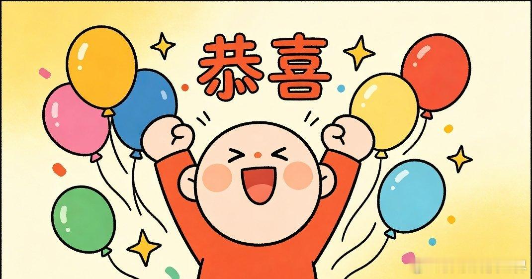 赵心童当选最佳球员并入选名人堂说赵心童这次真的太争气了，当选最佳球员还顺利入选名