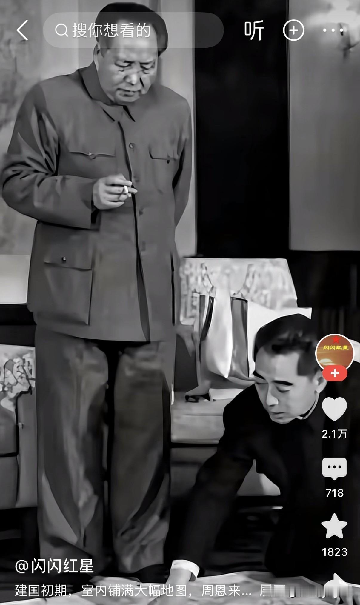 看到这幅视频截图的照片，心里十分感概，建国初期，百废待兴，要把一个一穷二白，积贫