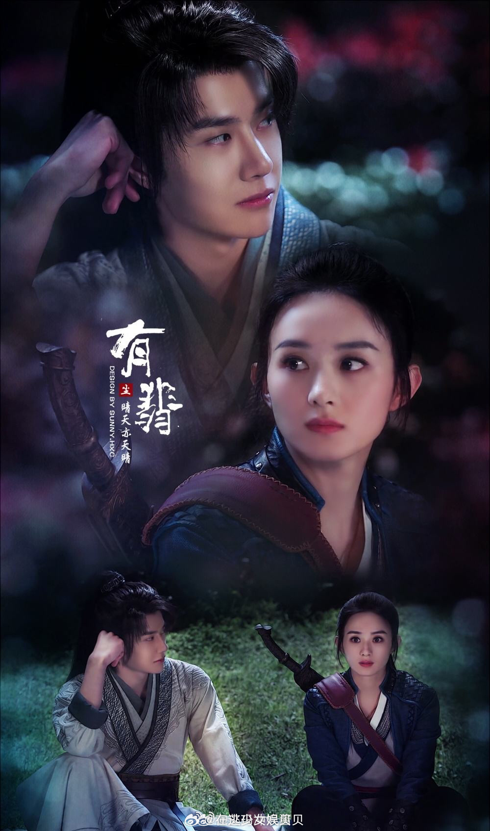 有人评价《有翡》是赵丽颖唯一部烂剧……真正路人看过的来反馈一下？ 