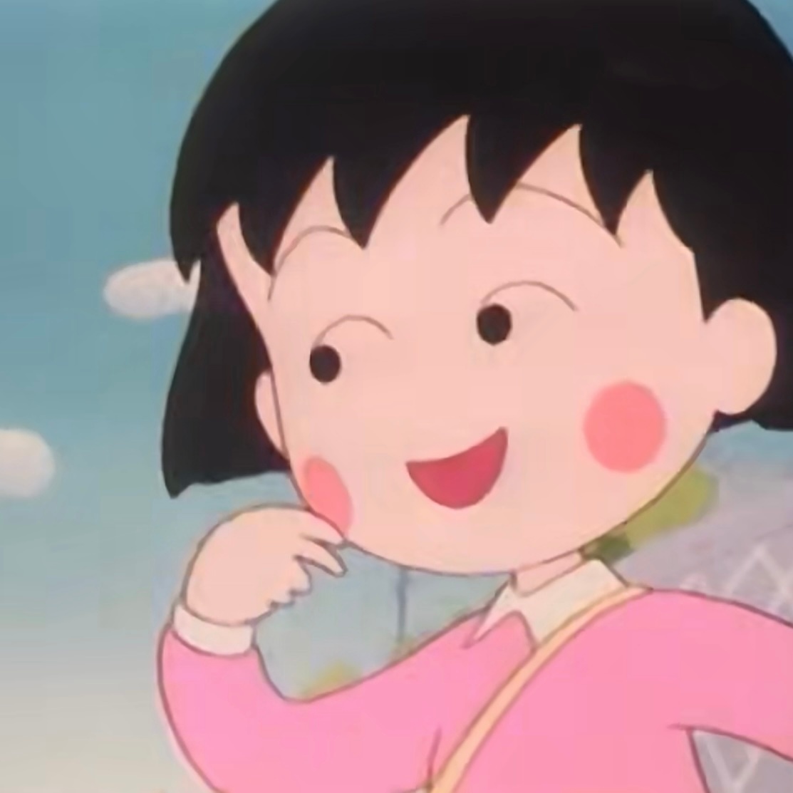 樱桃小丸子 ​​​