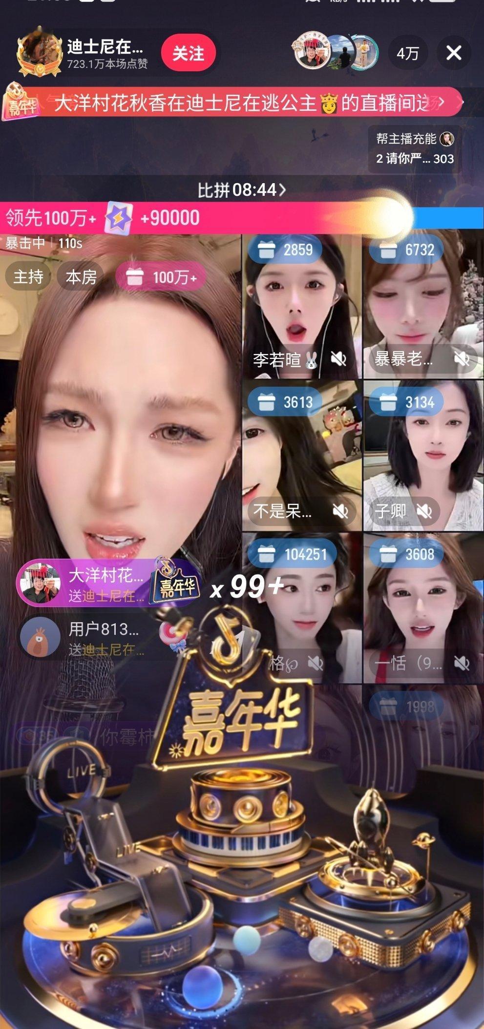迪士尼一打八我惊呆了。 