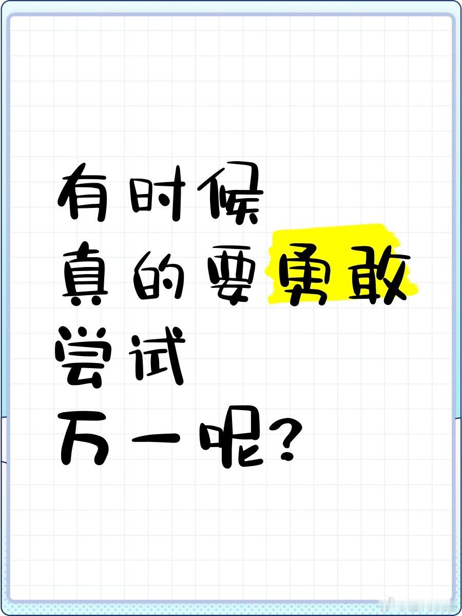抽10个粉丝送🧧，点赞就行，三天后开，晚安了！  抽奖详情
