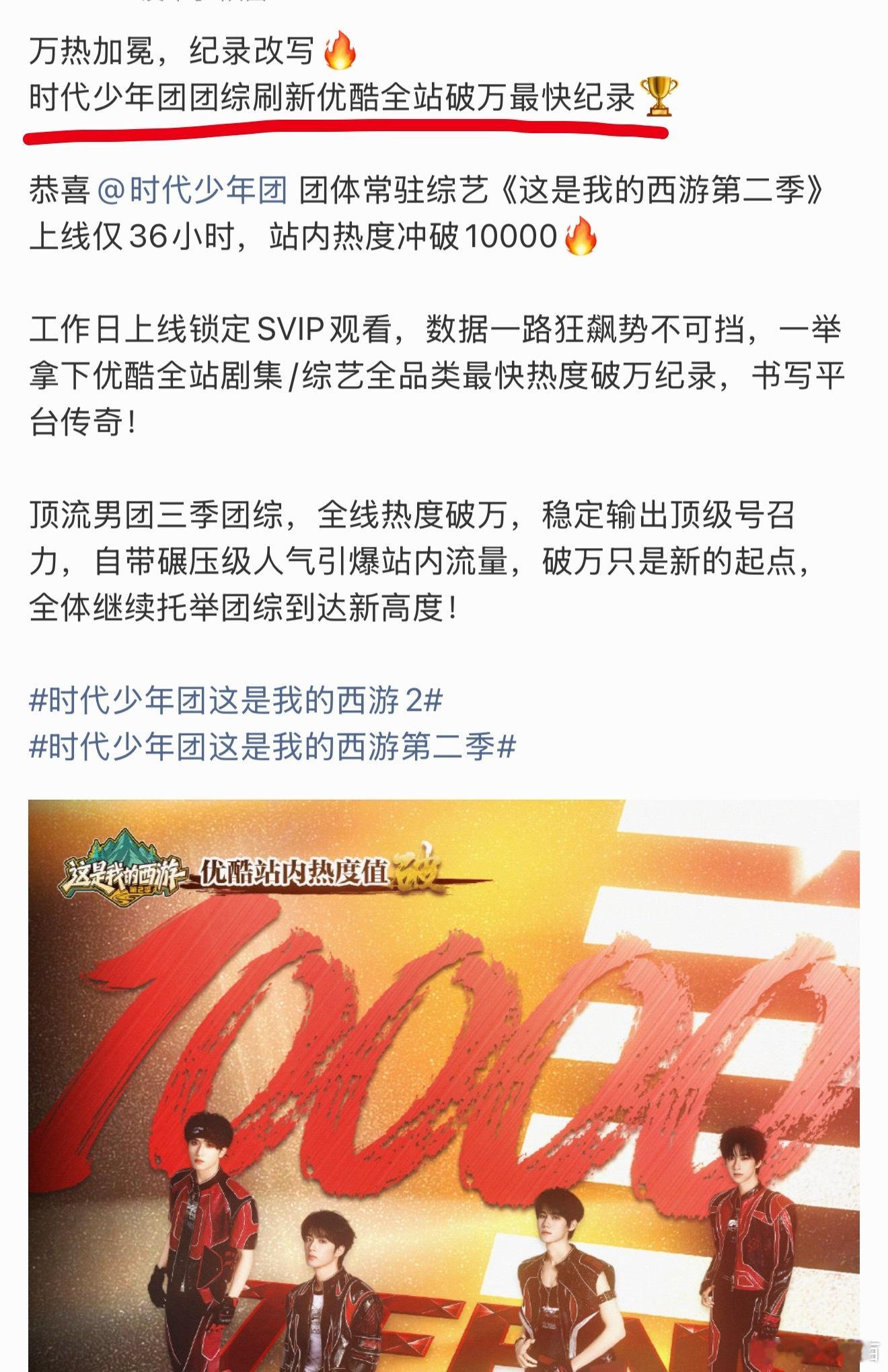 谁来打败一下这个猖狂的五字男团 