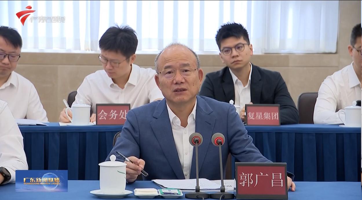 8月14日，复星国际董事长郭广昌一行，在广州。