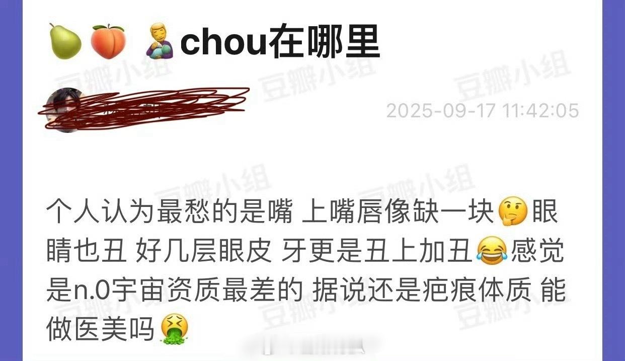 大家给田栩宁长相打击多少分呢？ ​​​