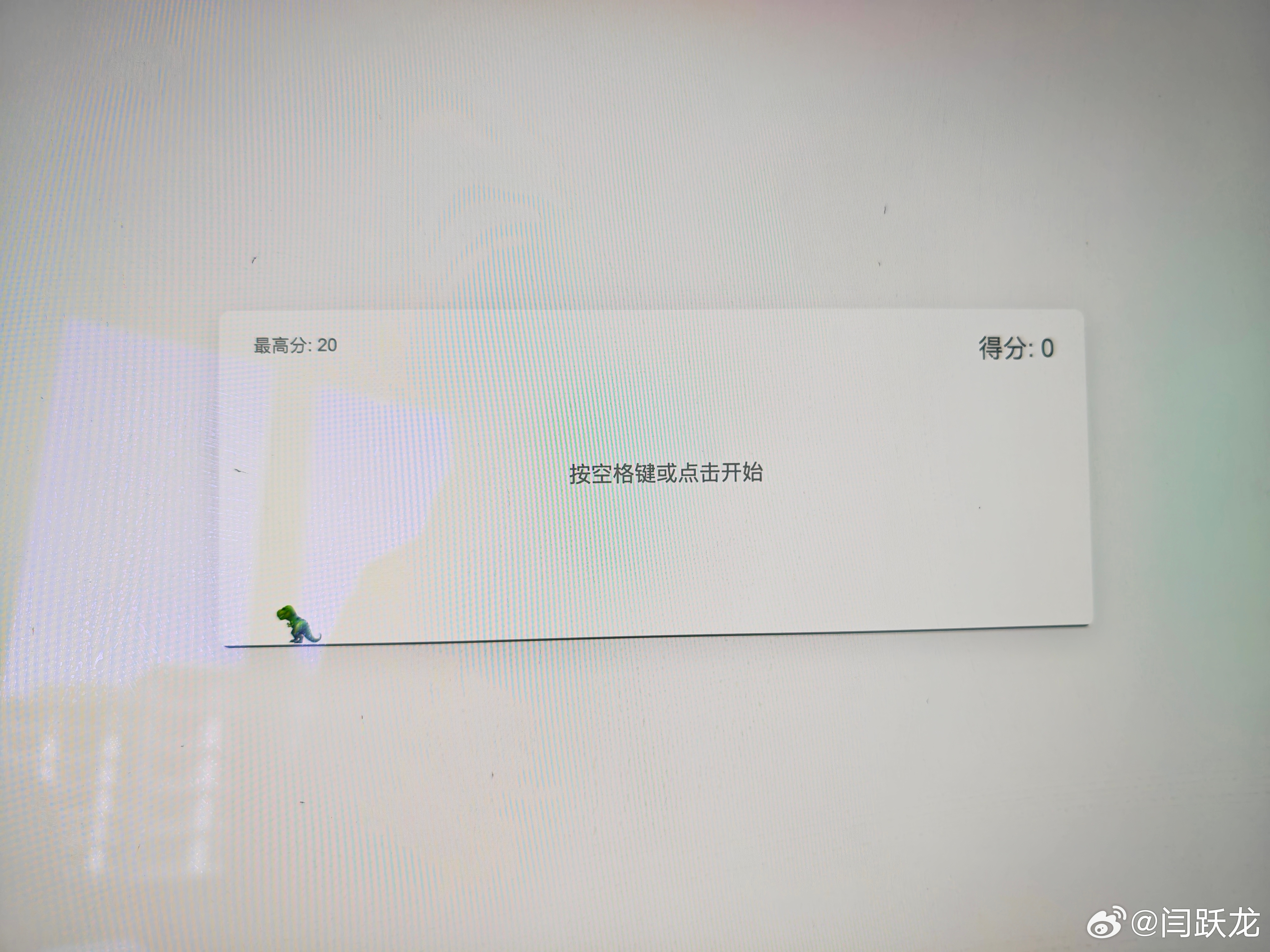 目前我的龙虾可以开发游戏，可以自己做PPT。 openclaw