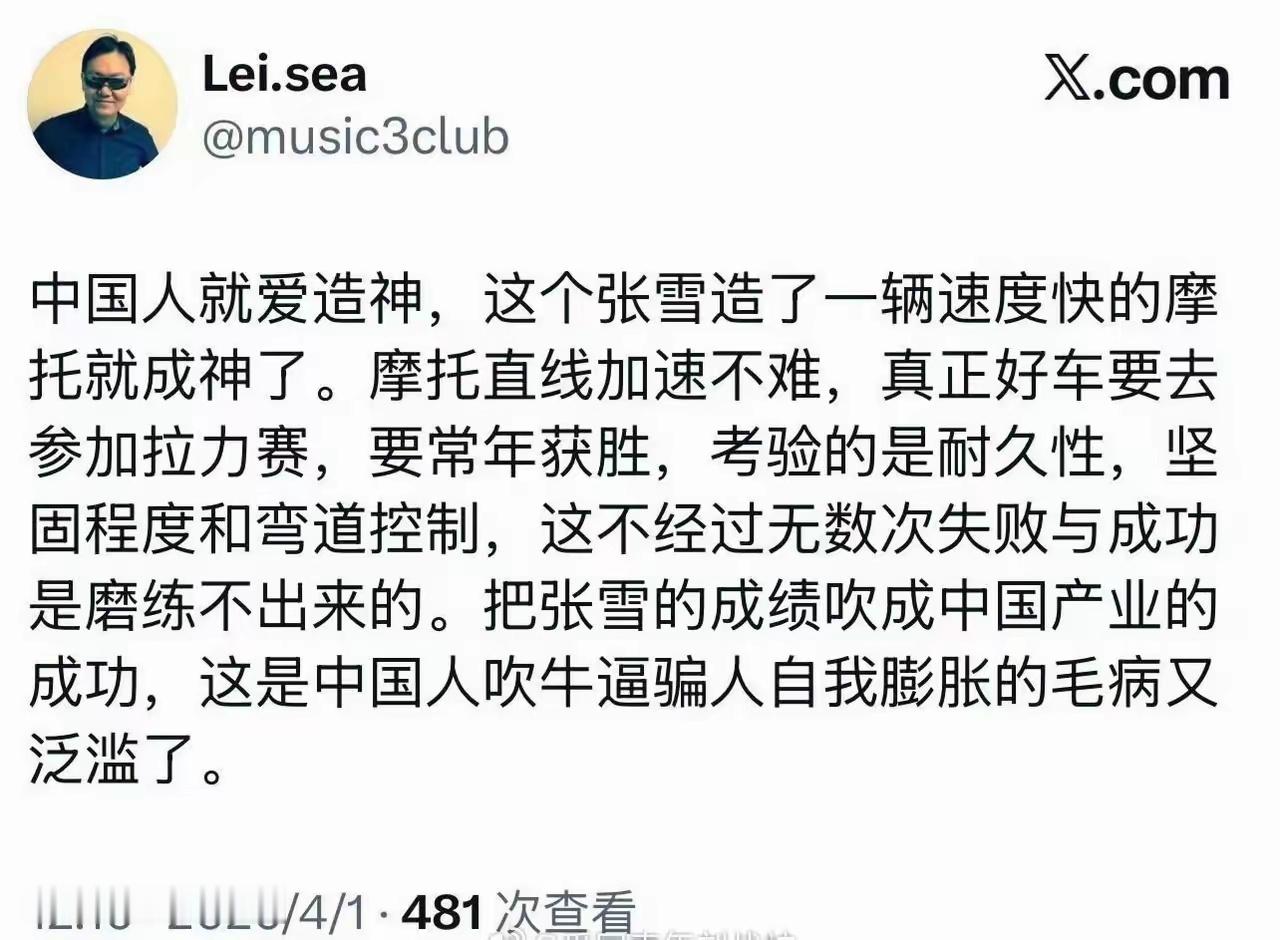 虚心接受不同的意见和批评才能不断进步 