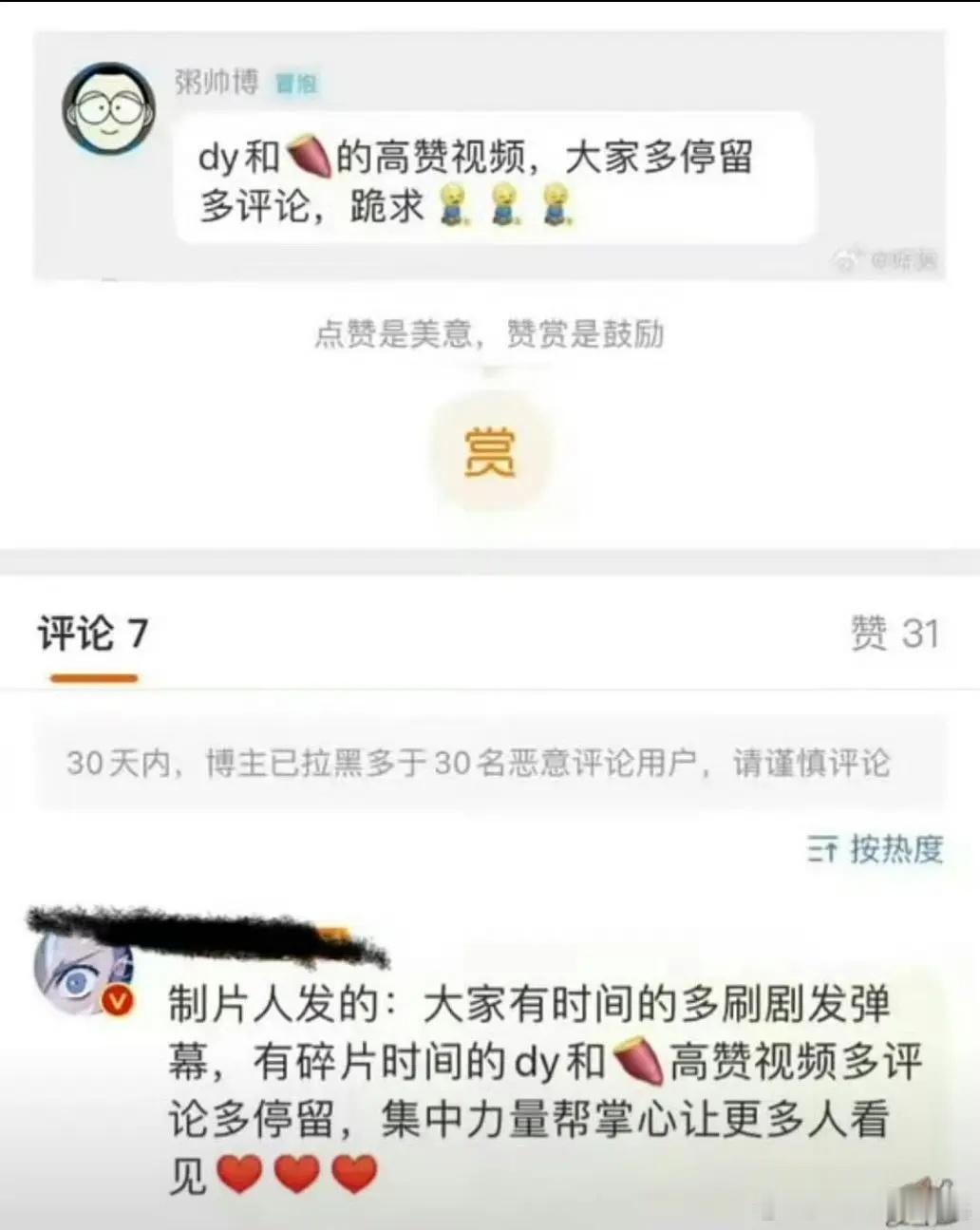 原来数据真的很重要，业内都在蹲啊 