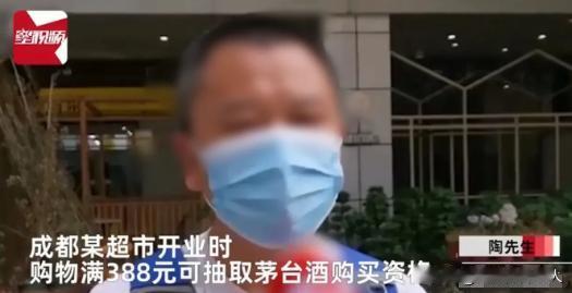 四川一男子为参加超市开业的茅台抽奖活动，一口气买了7吨大米，顺利抽中9瓶茅台，男