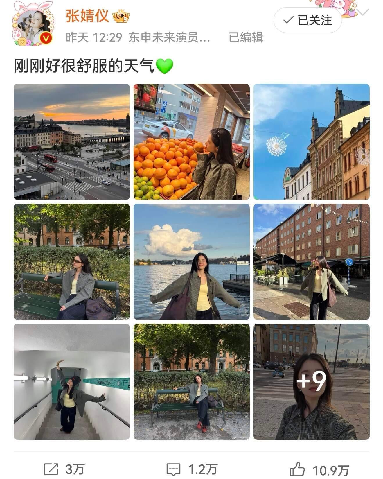 张婧仪，她的照片有很强的叙事感 ​​​
