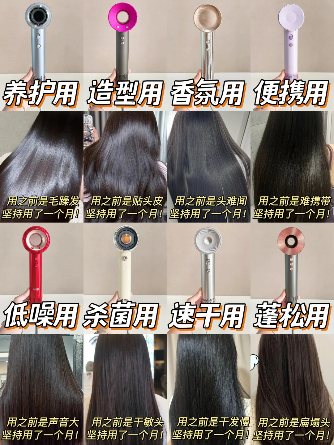 真诚建议!不护发的风大吹风机千万别碰！
