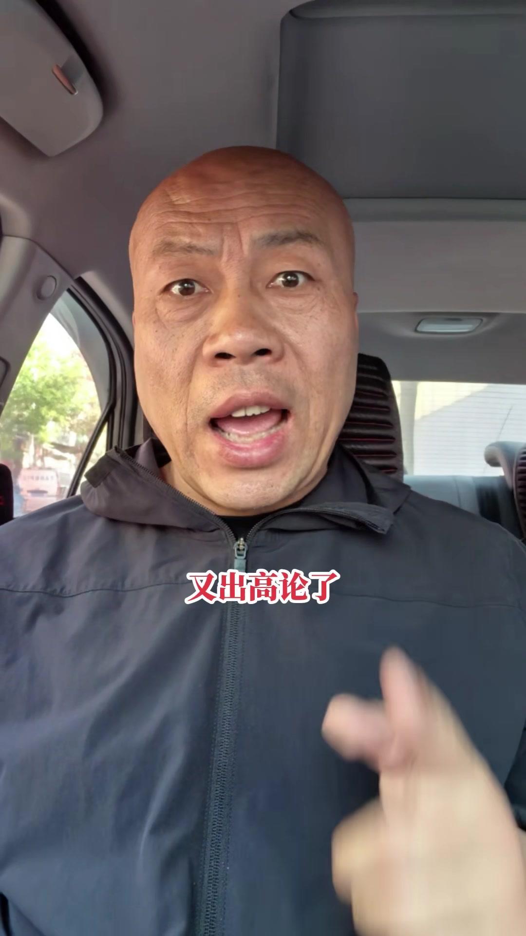 某些“文化人”的双标言论太可笑了！🚫某些“文化人”总标榜自己懂文明，却对高铁飞