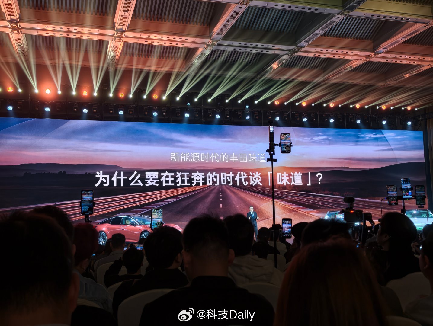 新能源时代的丰田味道，是要在嘈杂声中笃定守住造车的本质，找到解决用户所有痛点的极