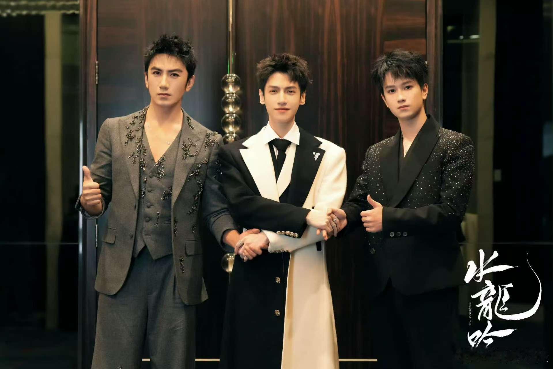 罗云熙肖顺尧敖子逸合照罗云熙肖顺尧敖子逸握手合照罗云熙肖顺尧敖子逸握手合照，好，