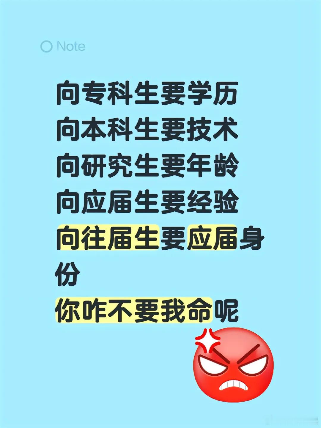 哈哈哈哈哈哈哈！我的妈呀！真的狠狠点了。 