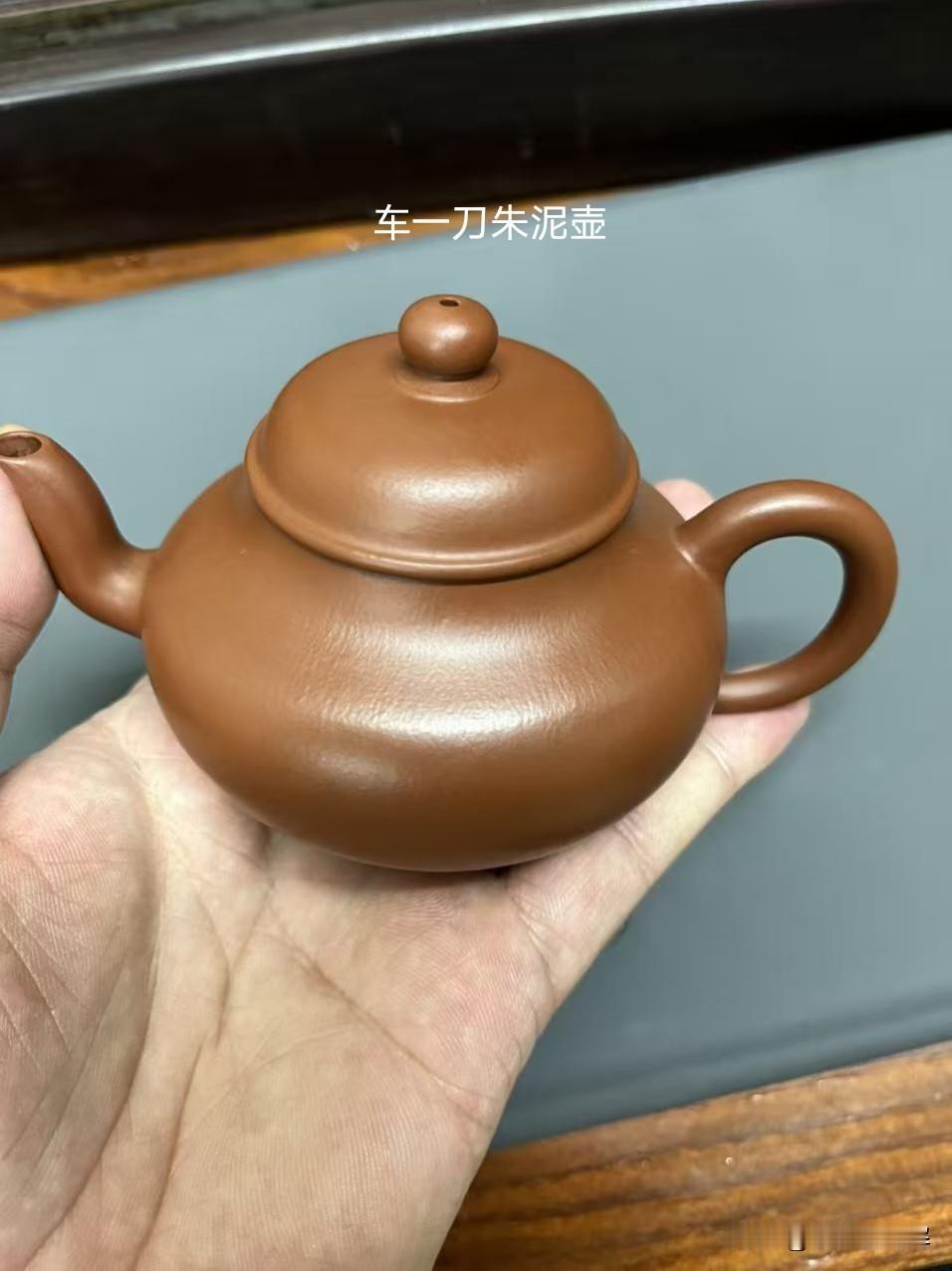 盖子上一圈斜纹，就是车一刀紫砂壶吗？
我见过不少壶友，一拿到壶先翻底、看内壁，反