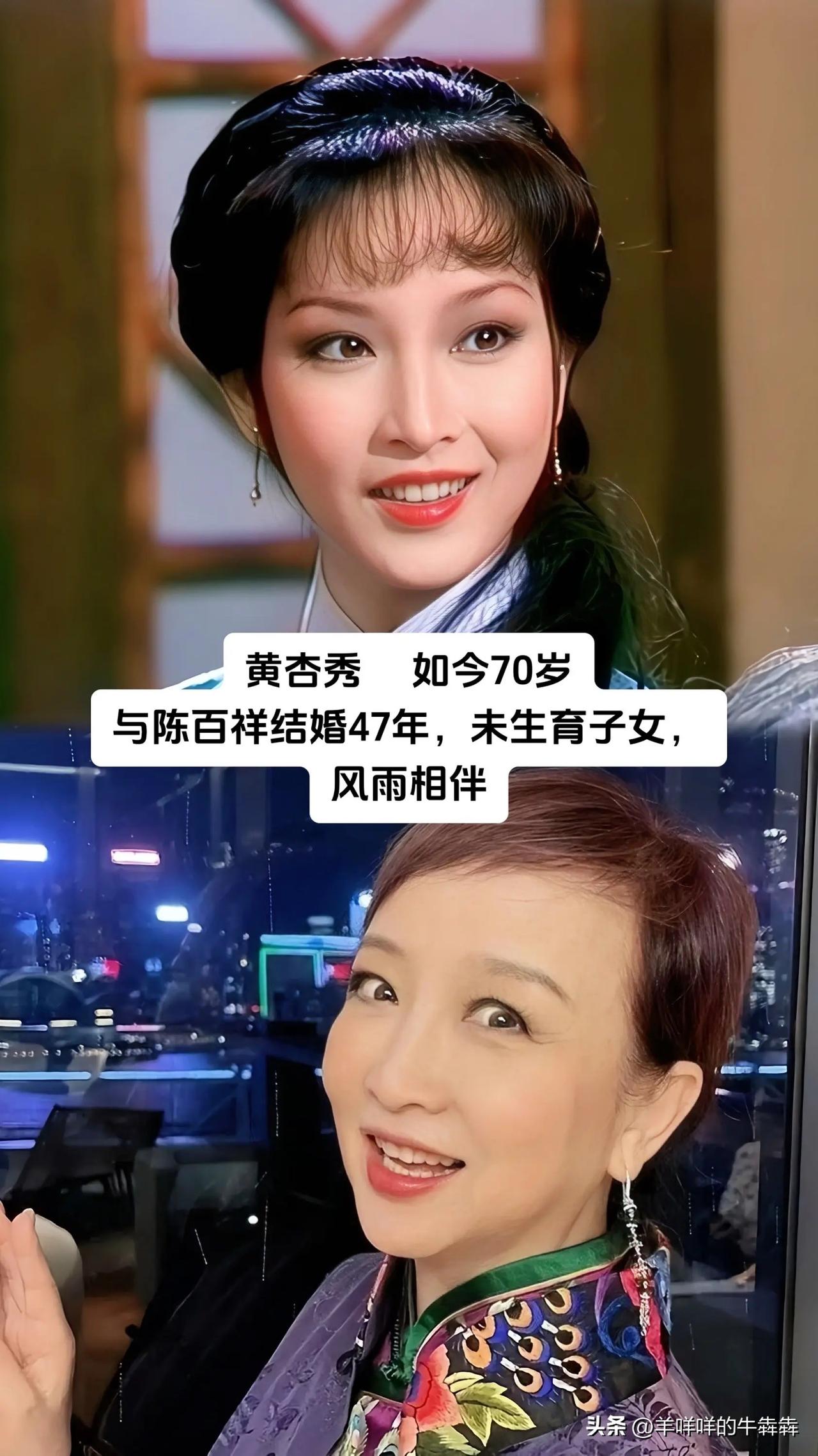 同样惊艳过港剧荧幕的七位老牌女演员，半生感情路却走出完全不一样的人生模样，黄杏秀