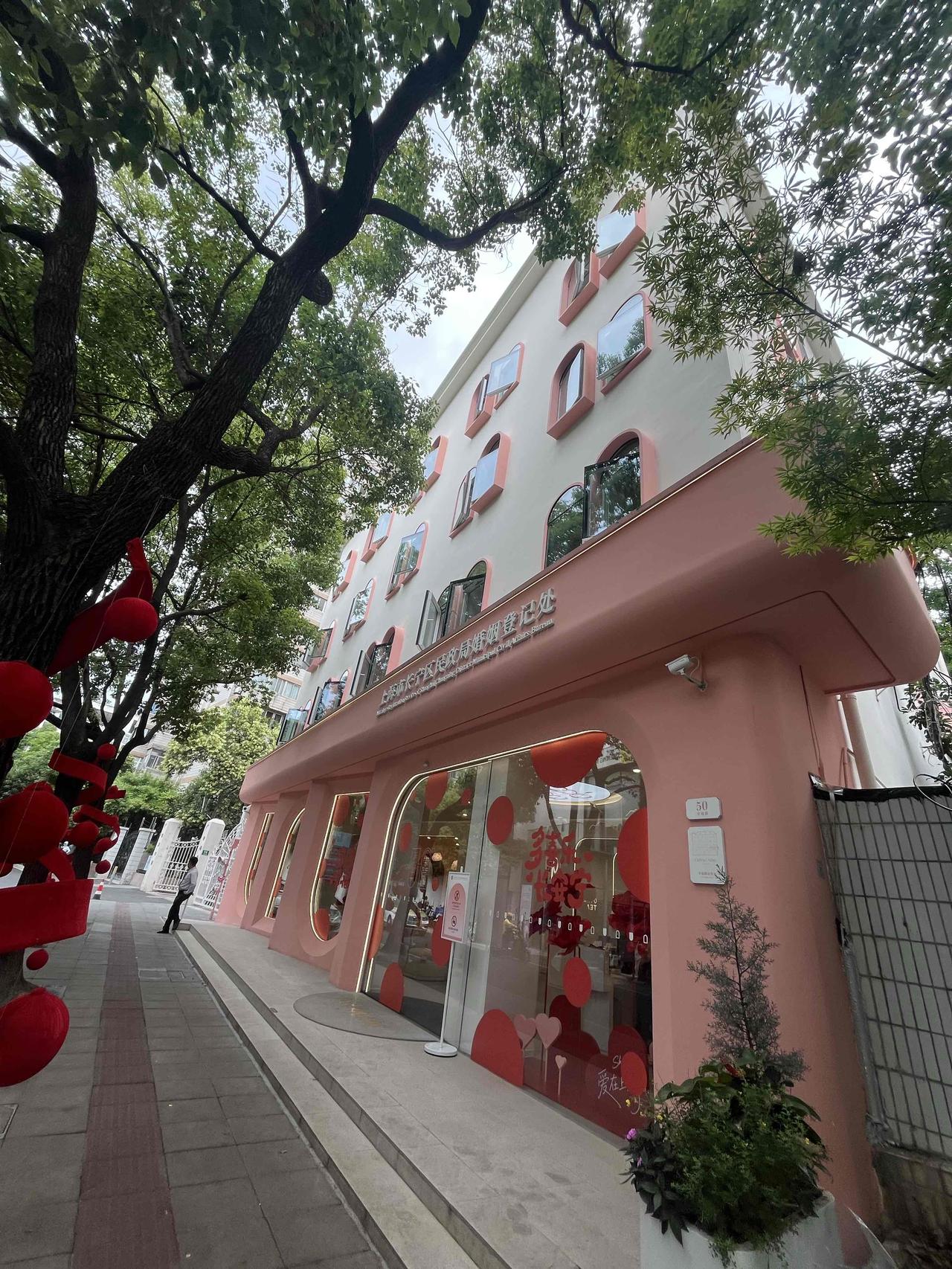 记录我的2026长宁区幸福路上一栋粉色的四层楼房特别引人注目，走近一看原来别有洞