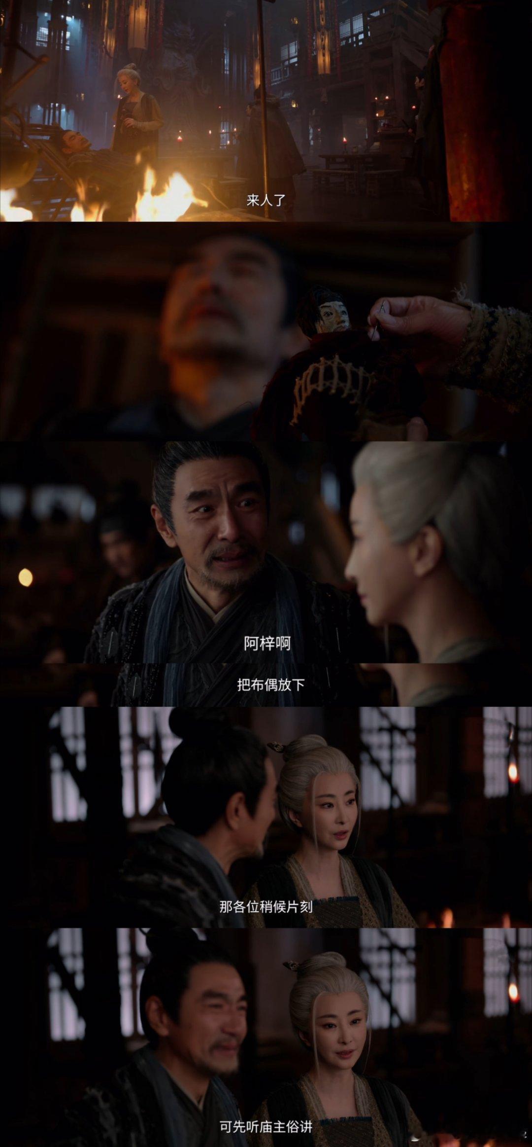 谁被阿梓回头杀吓到！《唐朝诡事录之长安》林静满头白发，眼神空洞抚诡异布偶，中式恐