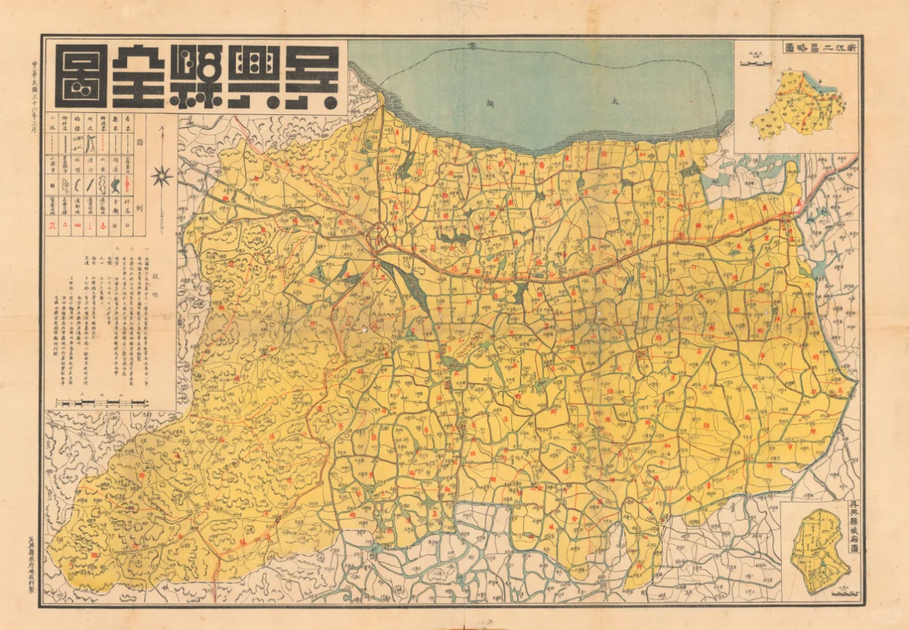 1947年吴兴县全图 民国老地图