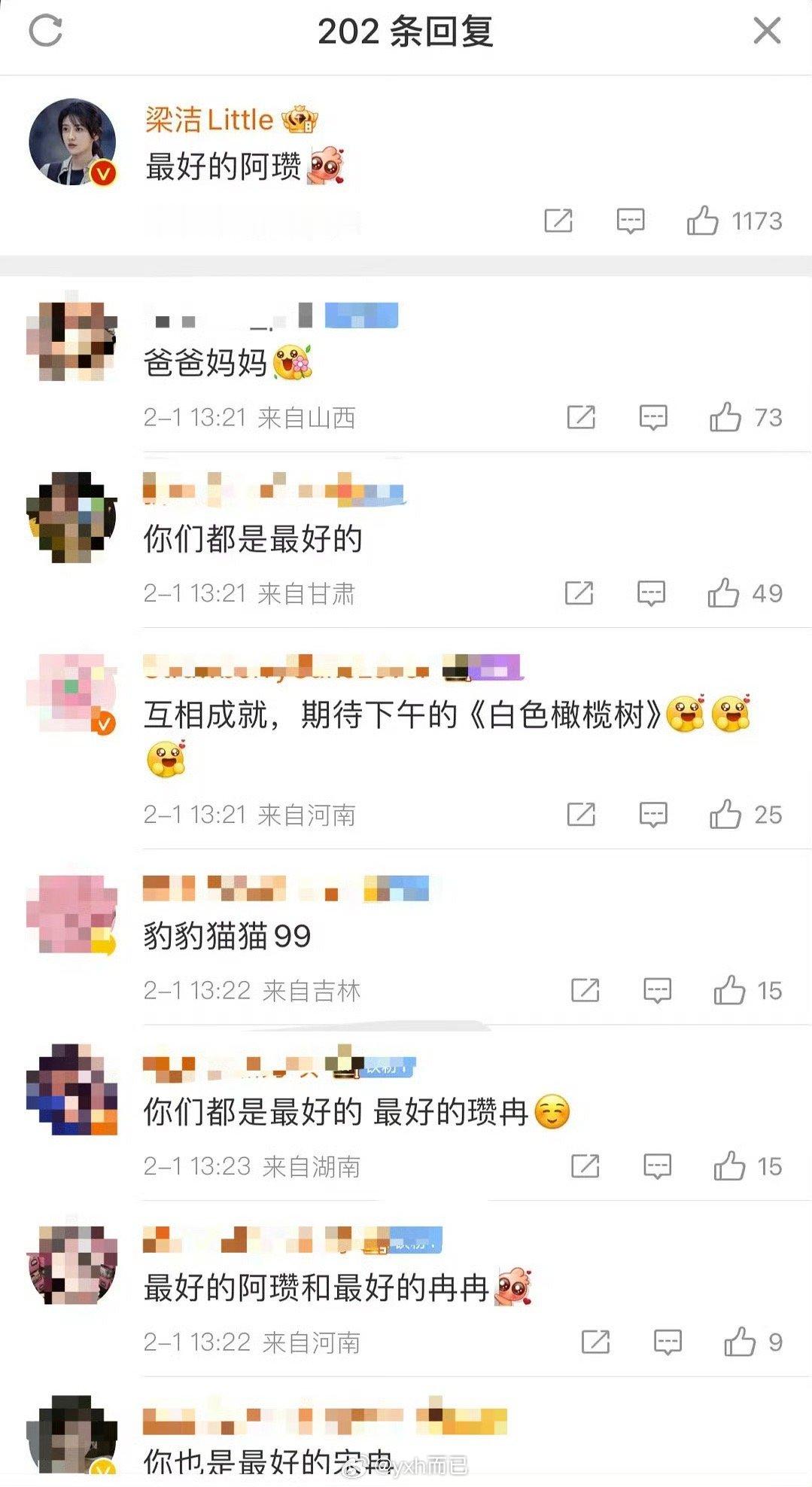 陈哲远梁洁五年前vs五年后 新的豹豹猫猫即将来临！ 