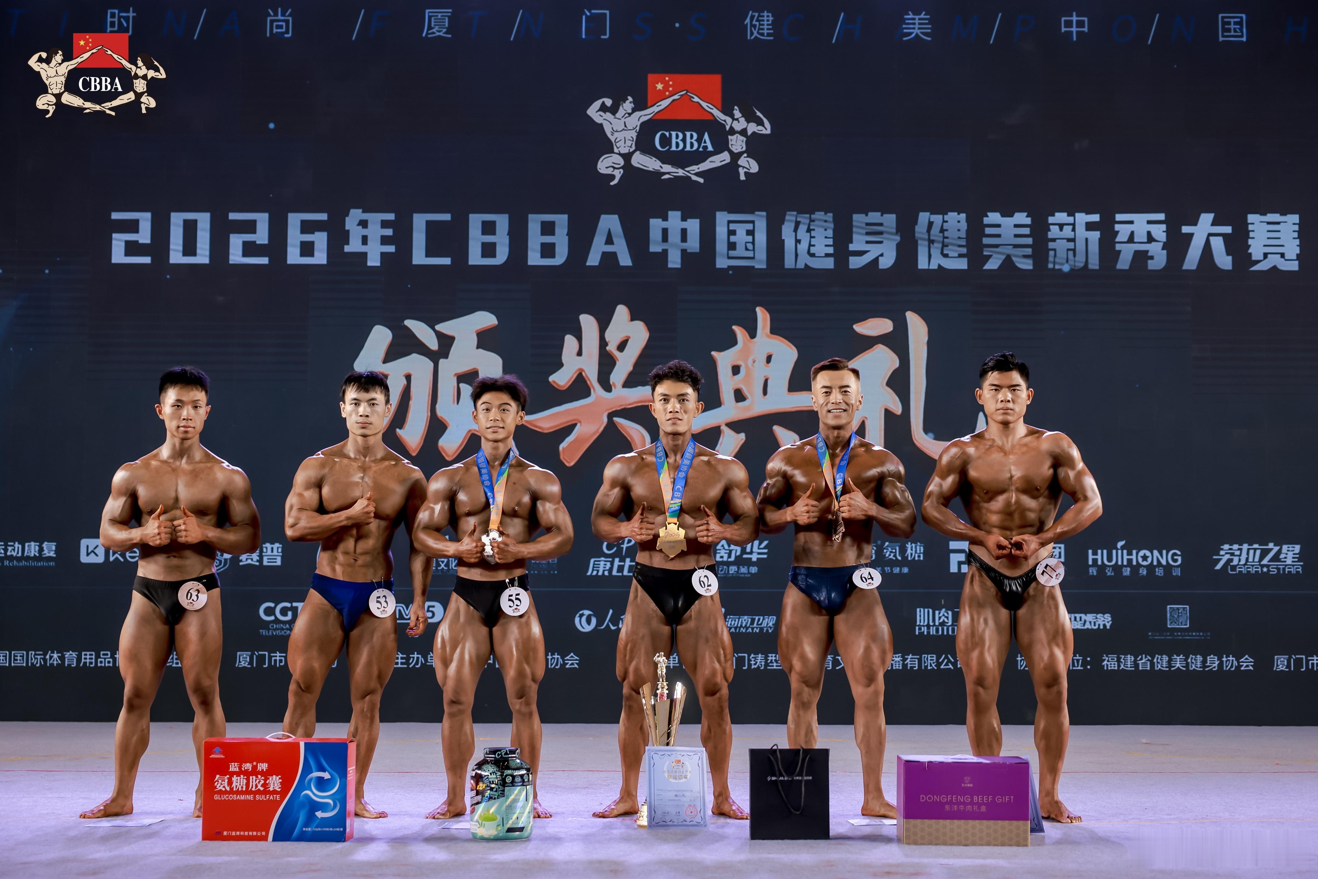 祝贺吴刚同学，获得CBBA中国健美新秀大赛！传统健美全场第三名🥉 