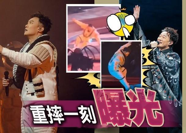 【On.cc】陳奕迅個唱踩空重摔跌倒　堅持獻唱展幽默：有肉沒事歌王陳奕迅舉辦「F